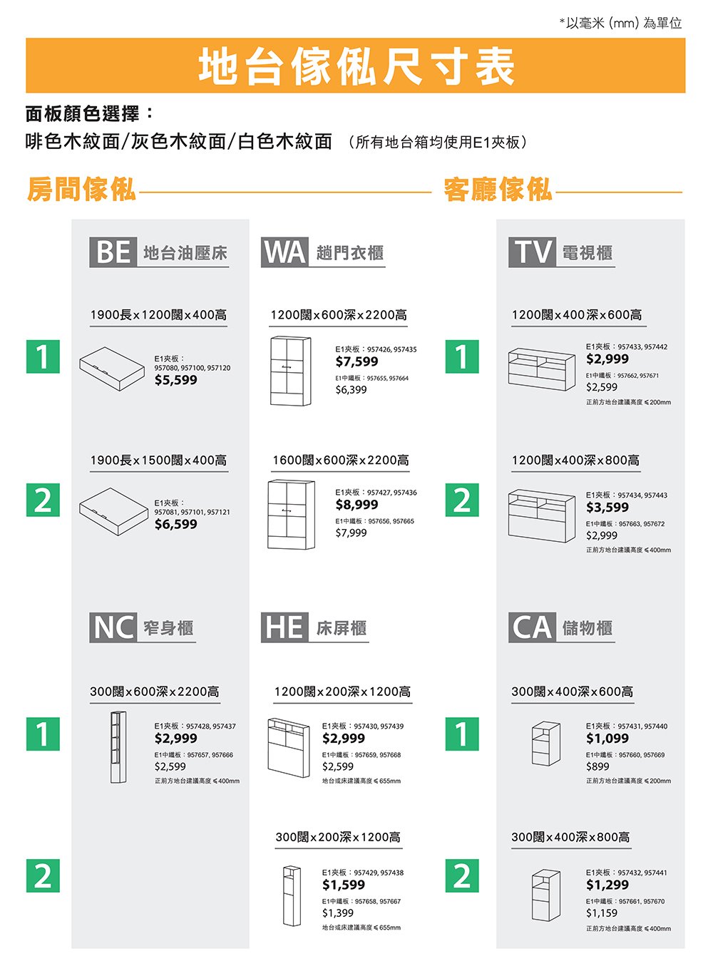 infographic-6z3fGAcM