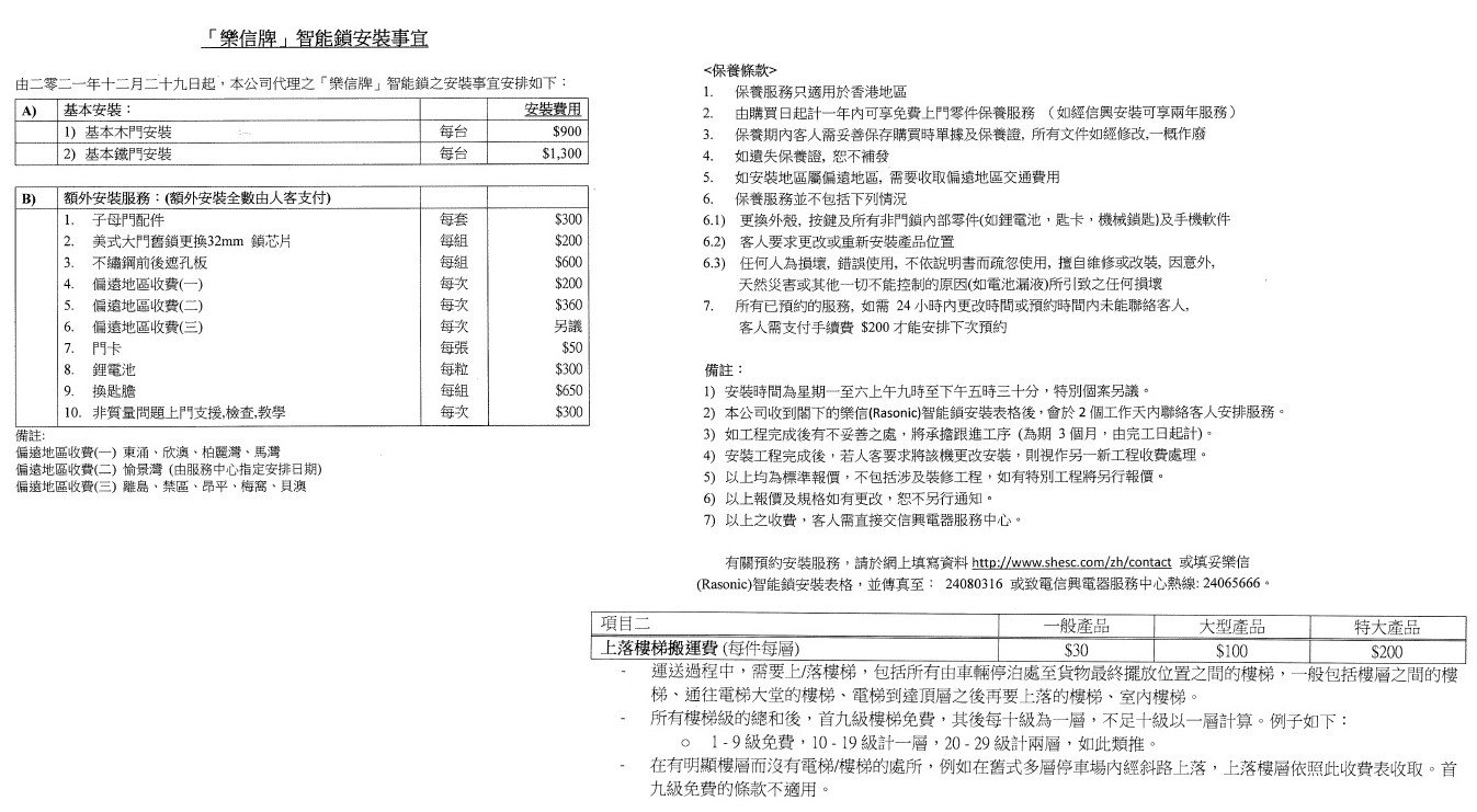 infographic-7I5YUZIY